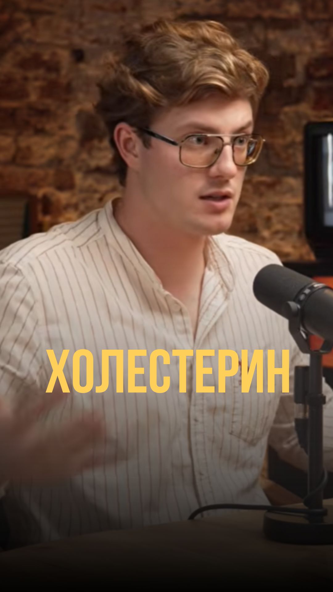 Холестерин и питание: Почему ограничение еды не решает проблему?
