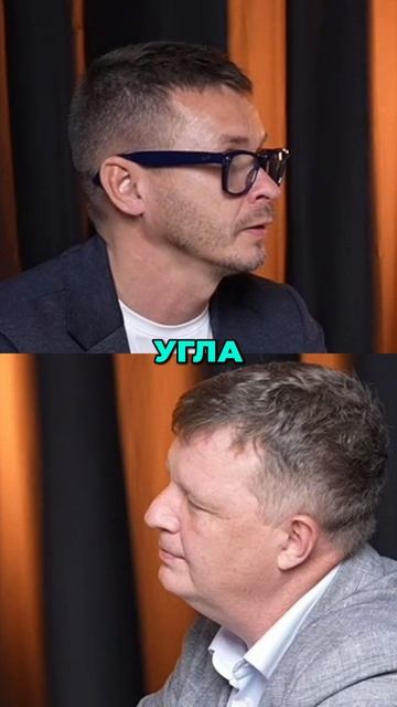 Конкуренции НЕ существует. Почему?
