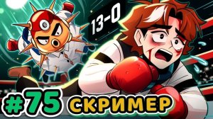 Lp. Точка Невозврата #75 ПОДПОЛЬНАЯ КОМНАТА [Подвал Сотрудников] • Майнкраф