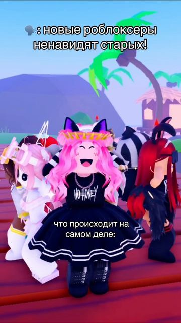 кого узнали из роблоксеров? #roblox