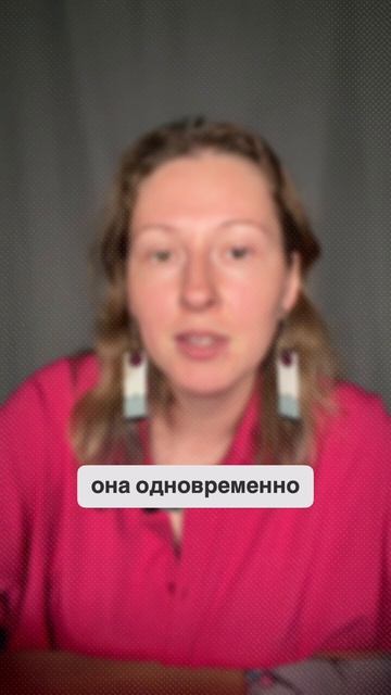 Знакомая ....