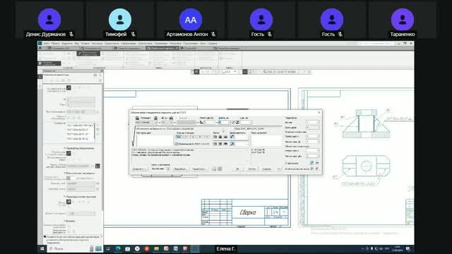 Обозначение швов сварных соединений в Компас-3D