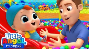 Детские видео | Играем на Детской Площадке | Развивающие Песенки и Игры для Детей