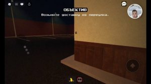 Roblox потаемся подзаработать 2 часть