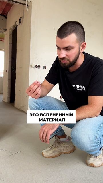 Не делай стяжку, пока не увидишь этот пост!