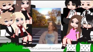 РЕАКЦИЯ НА ДОМ ЗА ЛЕСОМ  8 серия 5 часть