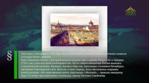 Этот день в истории. 6 августа