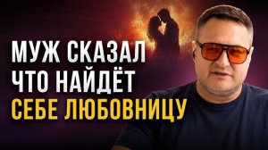 Но разводиться не хочет, что делать?  у нас дети