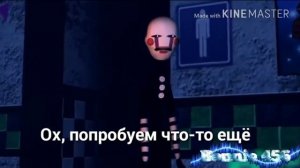 ржачная анимация про марионетку 🫪