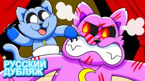 КЭТНАП НЕ НА ШУТКУ РАЗОЗЛИЛСЯ! | НЕЙРОХАЙП