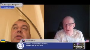 Политические константы и ход мировой истории: что сильнее?..