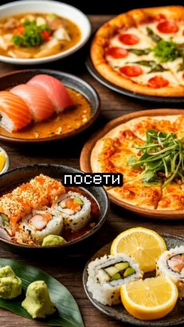 Выберите дверь