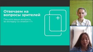 Месяц до обязательных ЭПД. Топ вопросов пользователей и рынка