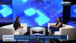 Анна Косарева: школа блогеров поднимет интерес к сельской местности