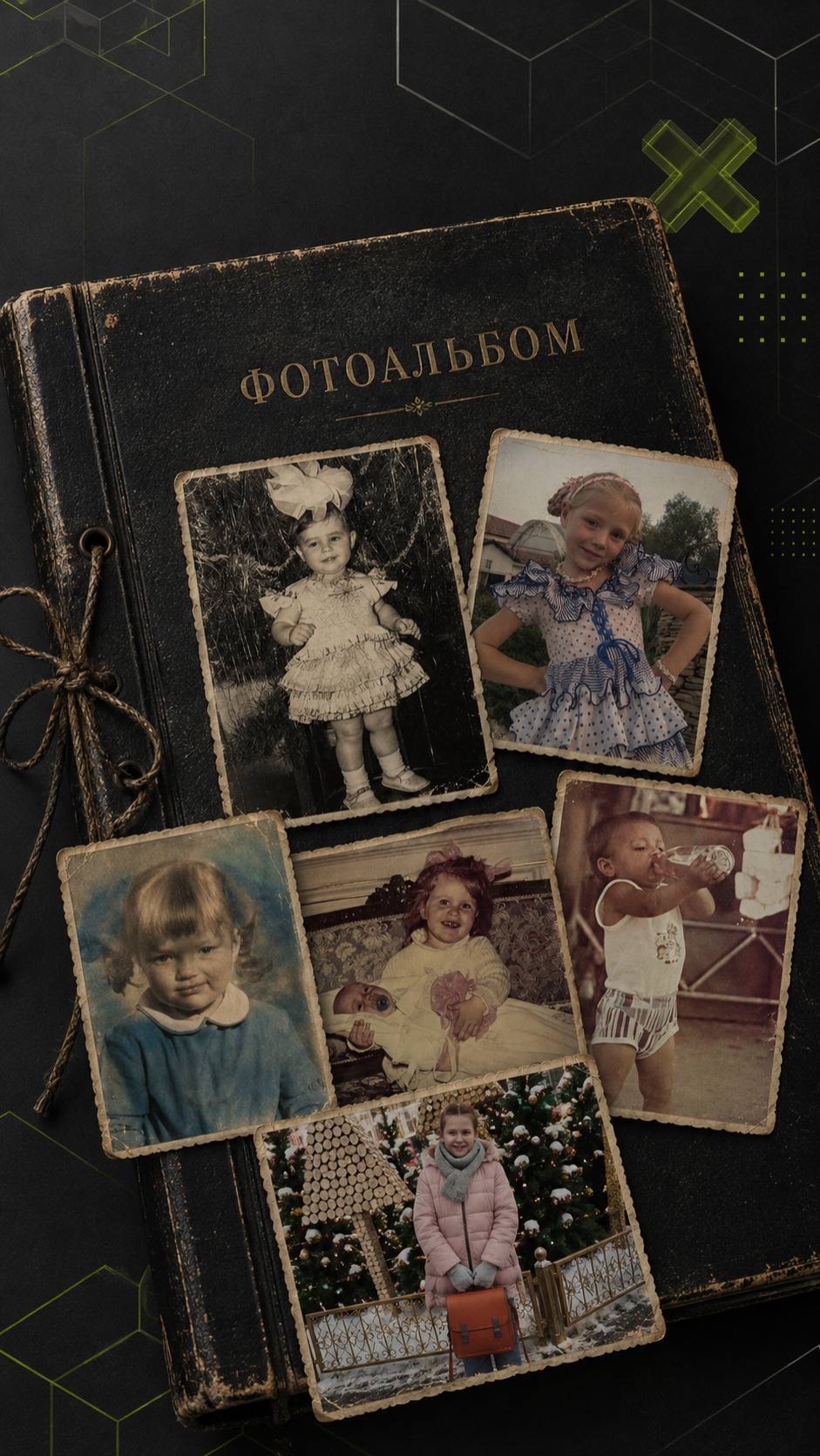 Кто тут вообще не изменился?