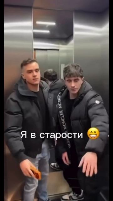 😂 Чётко 😂👍