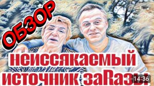 САМВЕЛ АДАМЯН, «ЛЕСНОЕ ЭХО», А БЫЛ ЛИ МАЛЬЧИК, ЛУПЯТ БЕСЯЧУЮ ПРЯМО НА УЛИЦЕ..