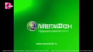 (ФЕЙК) взлом домашний (11:05) 05.08.2026