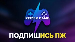 выберайте любую игру которую вы скажете!