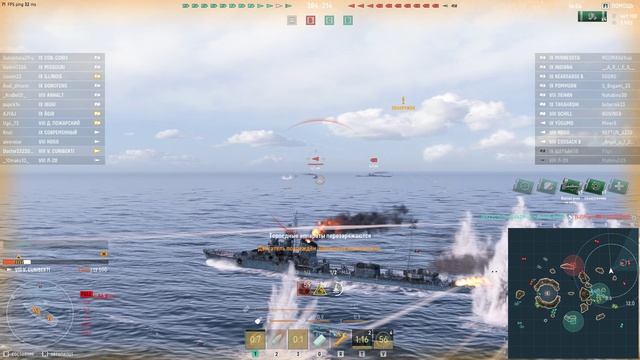 World of Warships. Сезон 2. Серия 66.
