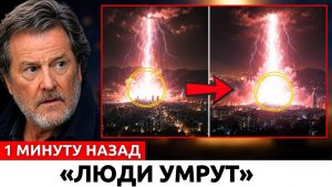 ПРИБЛИЖАЕТСЯ НЕЧТО, ЧТО МЫ НЕ МОЖЕМ ОСТАНОВИТЬ. 🙏