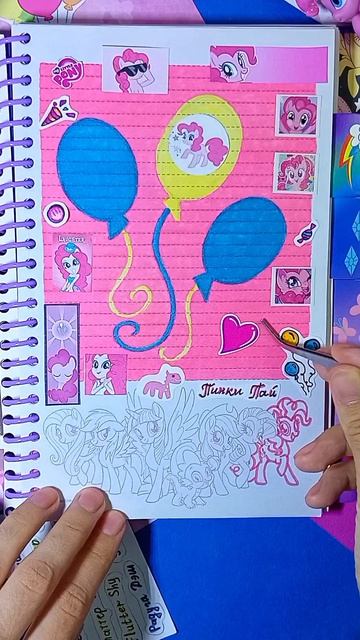 Делаю первый разворот с Пинки Пай в Mlp блокноте🩷🦄