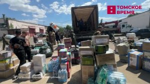 Красный обоз: гуманитарная миссия