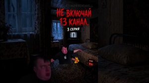 #меллстрой