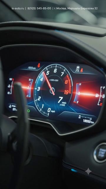Твой идеальный автомобиль уже здесь! 🔥 Забирай мечту в ИС-АВТО