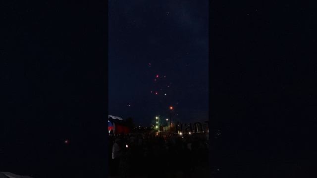 Праздничный салют. 2026-08-01