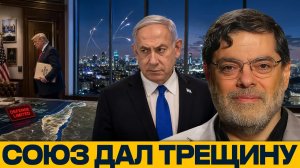 Американский щит слабеет: насколько уязвим Израиль - Мухаммад Маранди