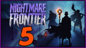 Сбор ресурсов в Nightmare Frontier - релиз пошагового экстракшн рогалика - стрим 5