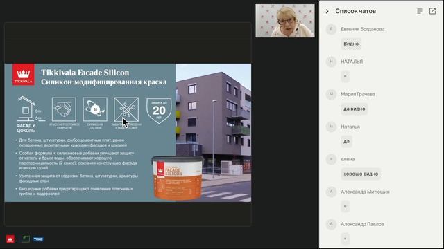 Дачный сезон. Секреты окраски минеральных фасадов