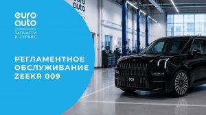 Обслуживание электромобиля Zeekr: что показало масло в редукторе