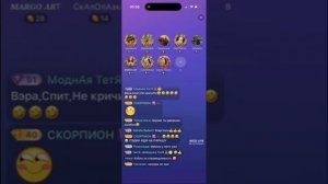 Урод в окне у Акулинке задать вопрос Марго, его обосрали и вышвырнули 05.08.2026