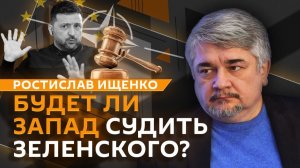 Ростислав Ищенко. Атака ВСУ на Геленджик и пособники нацистской Германии на Украине
