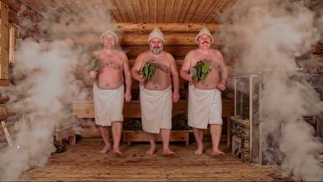 БАНЯ