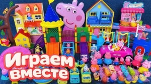 Свинка Пеппа игрушки - большая распаковка игрушек для детей! Мультики для детей, пеппа мультик №4