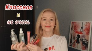 Мои НОВИНКИ Фаберлик 11 2026🍓 #обзор #отзывы #косметика #макияж #avon  #заказ