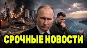 Удары по Одессе изменили ситуацию — Киев ищет новый путь для экспорта зерна