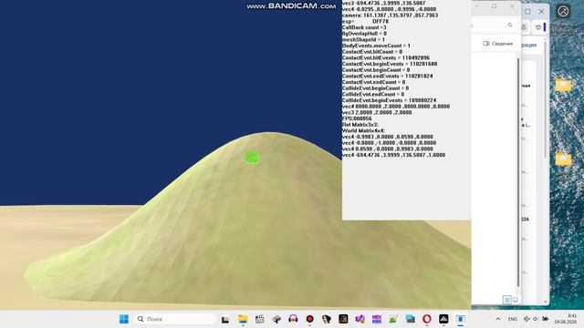 Bandicam 2026-08-04 08-39-55-676