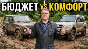 Рамные внедорожники уходят в прошлое: стоит ли покупать их сейчас?