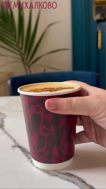Аромат корицы, горячий кофе и неспешные прогулки в усадьбе «Михалково»☕