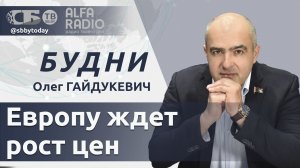 🔴Польша судится с Брюсселем, Facebook оштрафовали на €11 млрд, Европу ожидает рост цен
