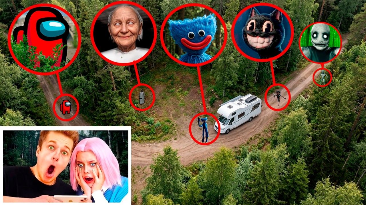 ЛЕСНЫЕ ПРИКЛЮЧЕНИЯ СО ВСЕМИ МОНСТРАМИ — НАСТОЯЩИЙ УЖАС В РЕАЛЬНОЙ ЖИЗНИ!!!