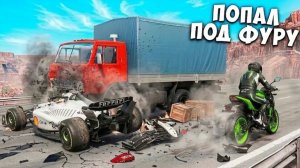 Шанс на выживание 1% в beamng drive! Аварии на реальных событиях в beamng drive