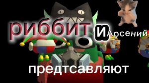 сходка