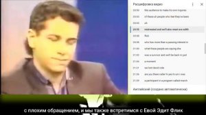 Передача Фила Донахью с Девидом Коуэлом о Холокосте