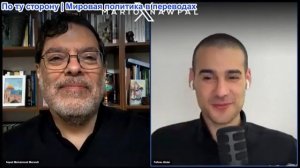 Марио Навфал - Сейед М. Маранди: Иран и Оман утвердили 60-дневный план по Ормузскому проливу