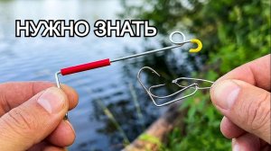 Гениальные рыболовные лайфхаки, которые вам нужно знать - делайте это сами!